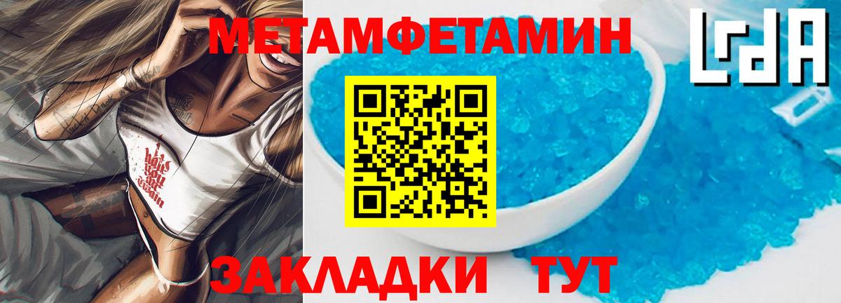 Амфетамин  АМФЕТАМИН 97%  Вход с VPN  Каспийск 