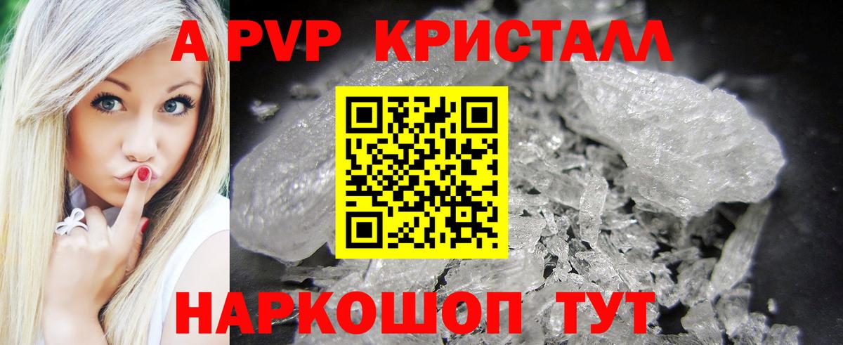Альфа ПВП СК Каспийск