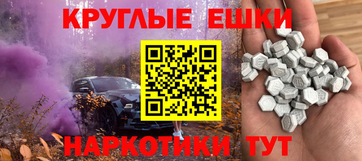 Каспийск  Экстази ешки  kraken онион  Вход с VPN  ЭКСТАЗИ 