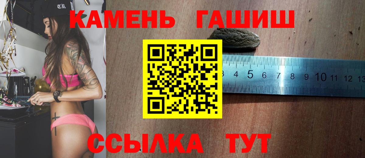 Каспийск  Гашиш хэш  Вход с VPN 