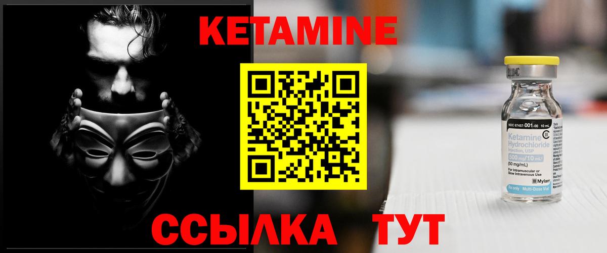 OMG рабочий сайт  Вход с VPN  Кетамин VHQ  сайты даркнета какой сайт  КЕТАМИН ketamine  Каспийск 