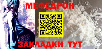 метадон Комсомольск-на-Амуре