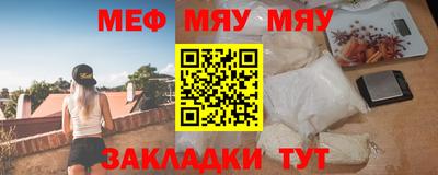 метадон Комсомольск-на-Амуре