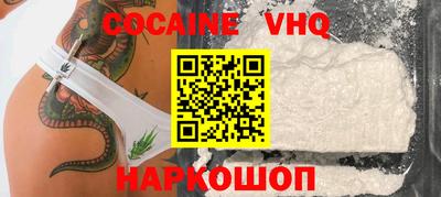 кокаин Коммунар