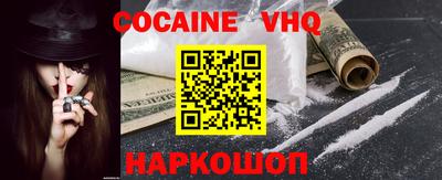 кокаин Коммунар