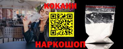 метадон Комсомольск-на-Амуре