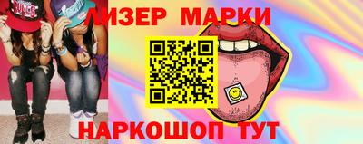 кокаин Коммунар
