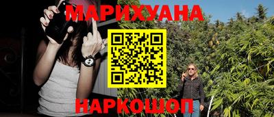метадон Комсомольск-на-Амуре