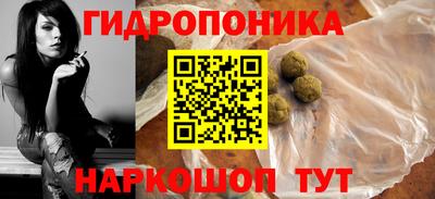 метадон Комсомольск-на-Амуре