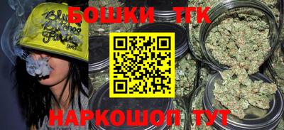 прущие крисы Краснодар