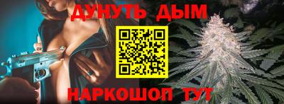 дистиллят марихуана Конаково