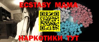 метадон Комсомольск-на-Амуре