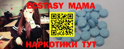 мдма Краснознаменск