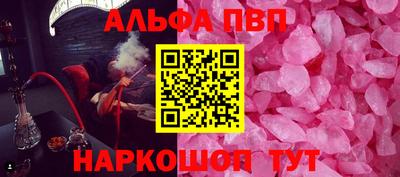дистиллят марихуана Конаково
