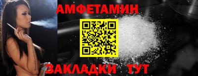 метадон Комсомольск-на-Амуре