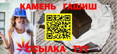 метадон Комсомольск-на-Амуре