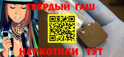 кокаин Коммунар