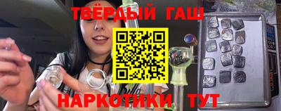 метадон Комсомольск-на-Амуре