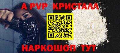 кокаин Коммунар