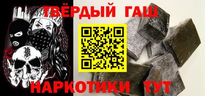 метадон Комсомольск-на-Амуре