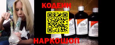 метадон Комсомольск-на-Амуре