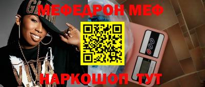 метадон Комсомольск-на-Амуре