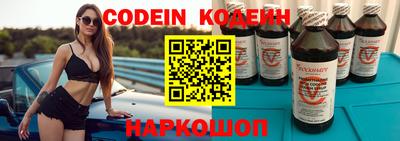 метадон Комсомольск-на-Амуре