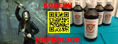 метадон Комсомольск-на-Амуре