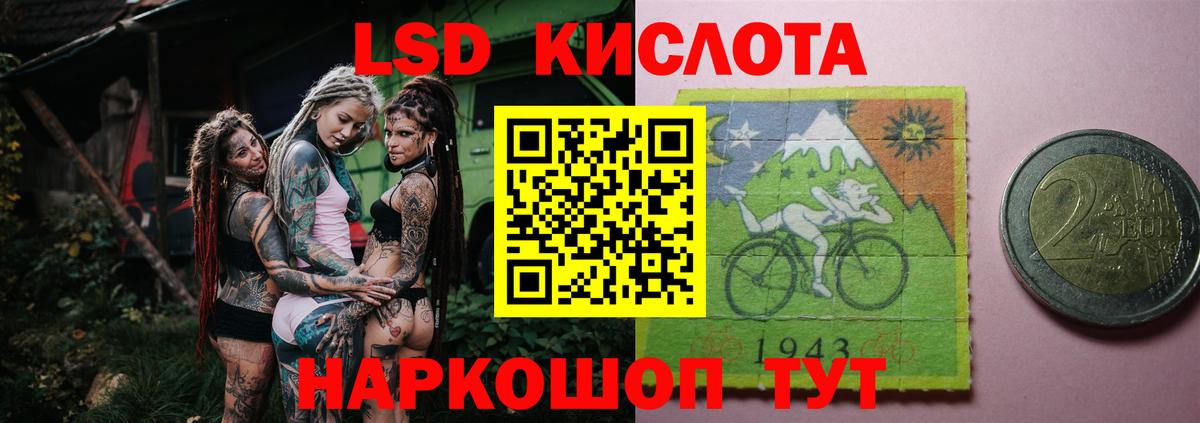Лсд 25 экстази кислота  hydra зеркало  Каспийск  Вход с VPN 