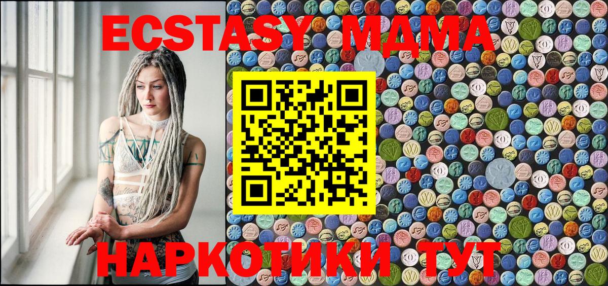 MDMA VHQ Каспийск