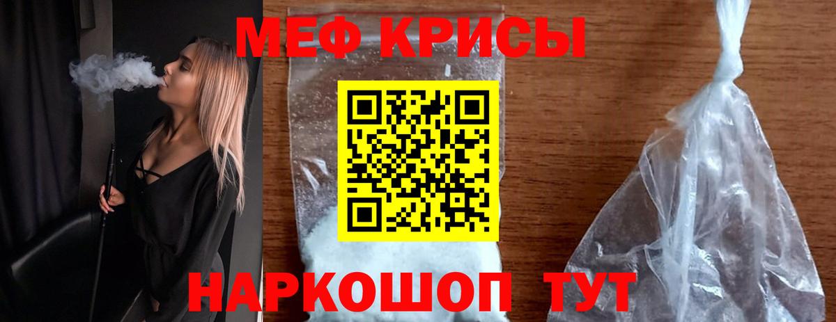 Каспийск  купить закладку  Вход с VPN  Мефедрон кристаллы  МЯУ-МЯУ 