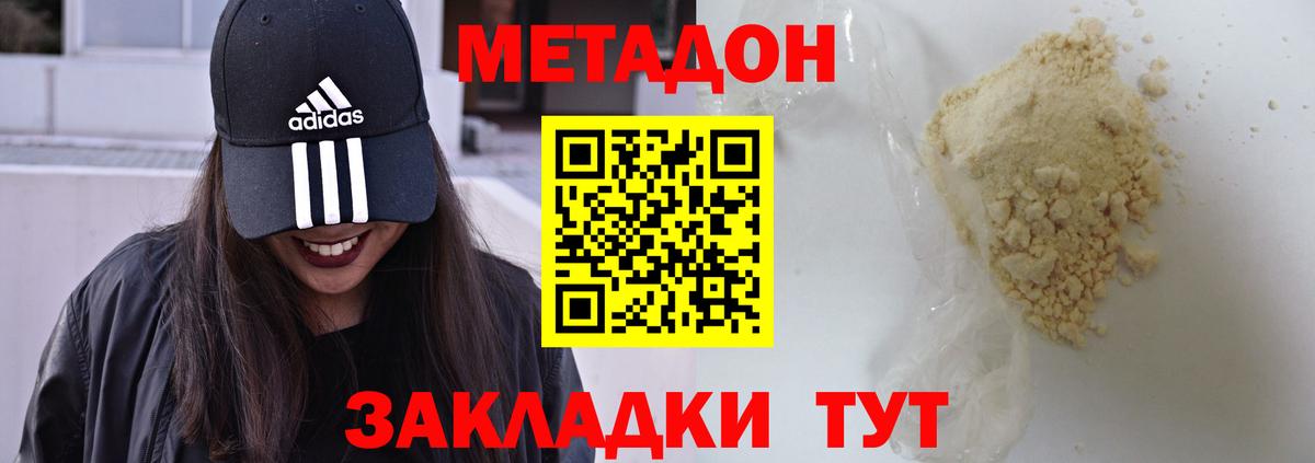 Метадон белоснежный  это официальный сайт  Каспийск  блэк спрут   Вход с VPN  Метадон мёд 