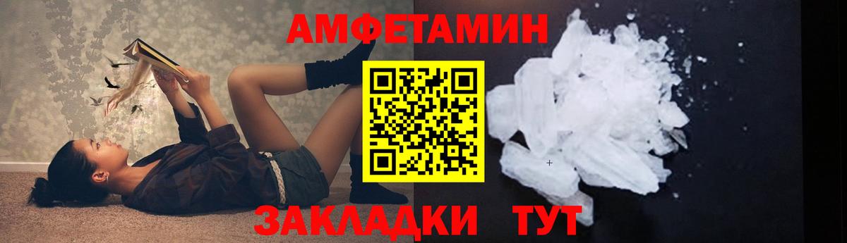 Каспийск  МЕТАМФЕТАМИН винт  Вход с VPN  МЕТАМФЕТАМИН винт 