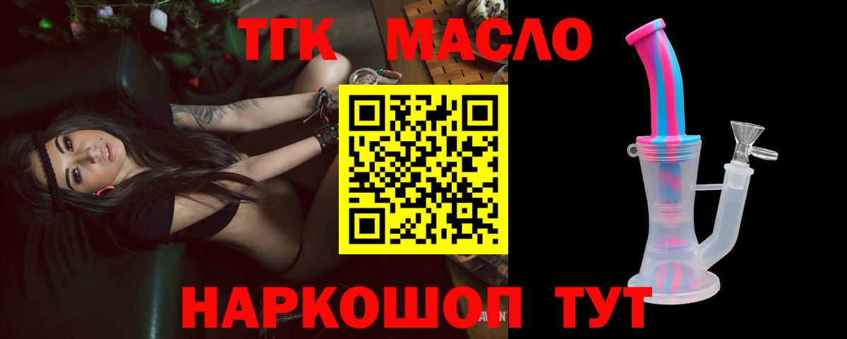 Дистиллят ТГК Wax Каспийск